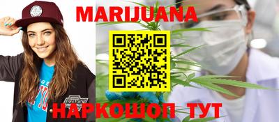 эйфоретик Ипатово