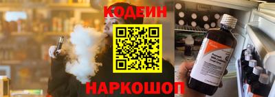 спайс Ирбит