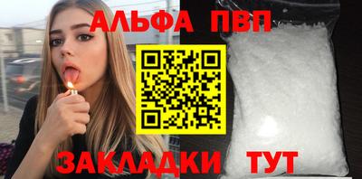эйфоретик Ипатово