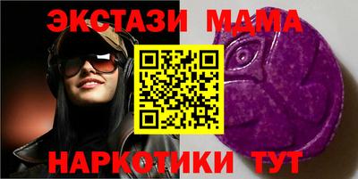 спайс Ирбит