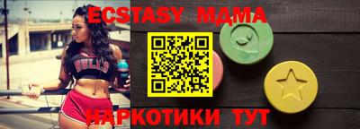 эйфоретик Ипатово