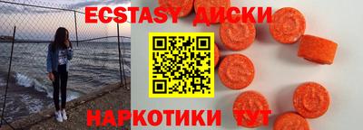 спайс Ирбит