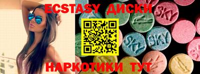 спайс Ирбит
