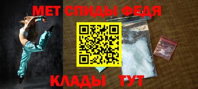 спайс Ирбит