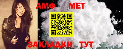 эйфоретик Ипатово