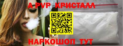 эйфоретик Ипатово