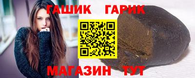 эйфоретик Ипатово