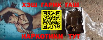 эйфоретик Ипатово