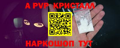 эйфоретик Ипатово