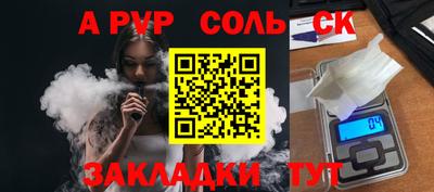крисы Изобильный