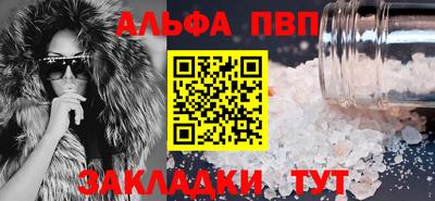 спайс Ирбит