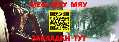 эйфоретик Ипатово