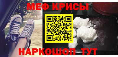 эйфоретик Ипатово