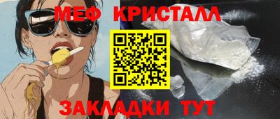 эйфоретик Ипатово