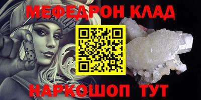 эйфоретик Ипатово