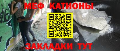 спайс Ирбит