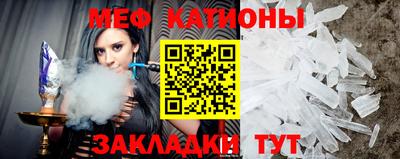 эйфоретик Ипатово