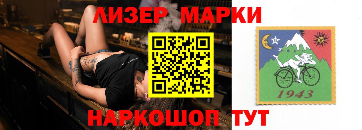 Лсд 25 экстази кислота Усть-Джегута