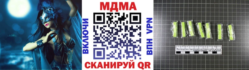 ссылка на мегу ONION  купить наркотик  Усть-Джегута  МДМА кристаллы 