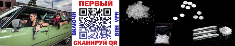 МЕТАМФЕТАМИН Methamphetamine  наркота  Усть-Джегута 