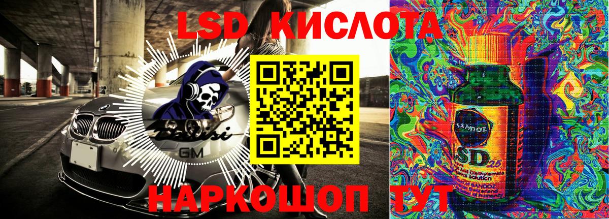 Марки 25I-NBOMe 1,5мг Усть-Джегута