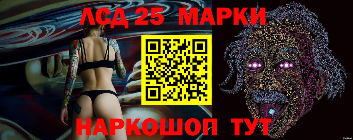 Наркотические марки 1,5мг  Вход с VPN  Усть-Джегута 