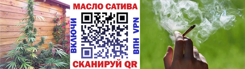 ТГК гашишное масло  где найти наркотики  Усть-Джегута 