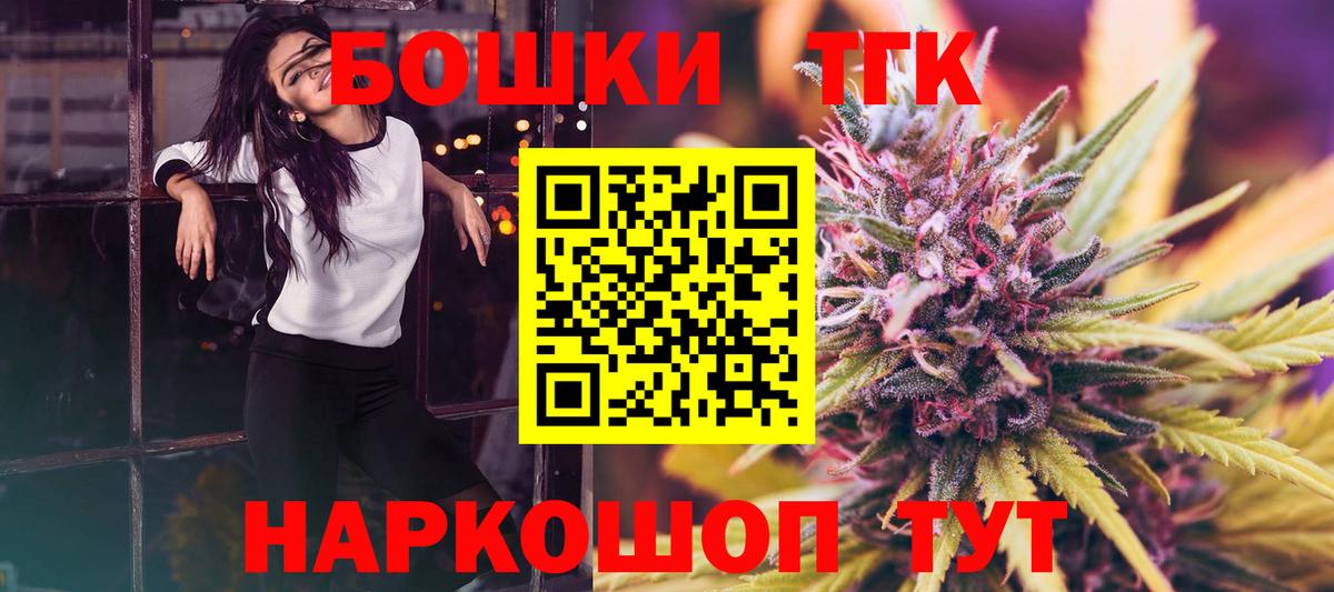 Канабис сатива  Марихуана OG Kush  Вход с VPN  Усть-Джегута  Шишки марихуана семена 